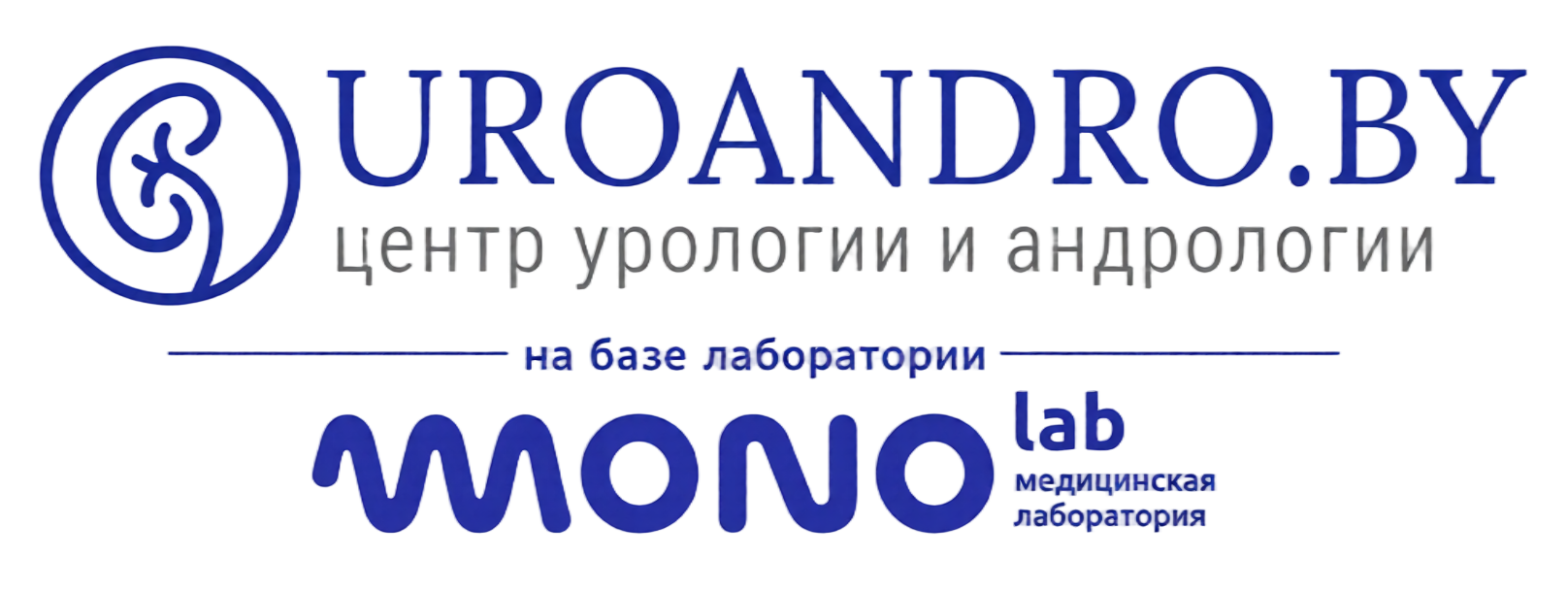 Центр урологии и андрологии